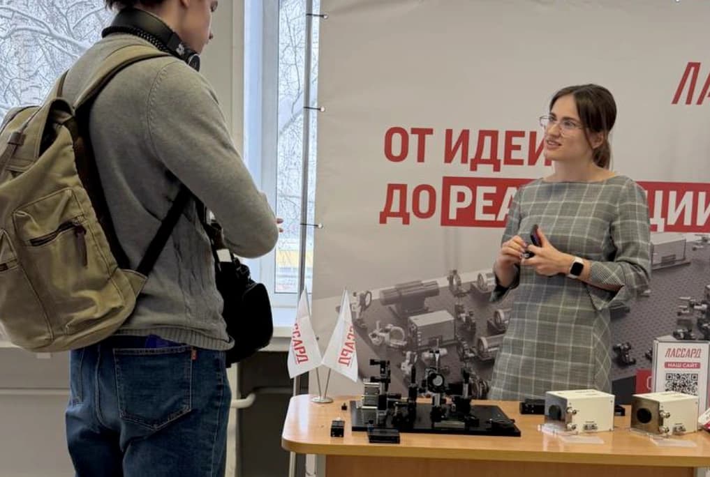 Как прошла XV Международная конференция по фотонике в МИФИ